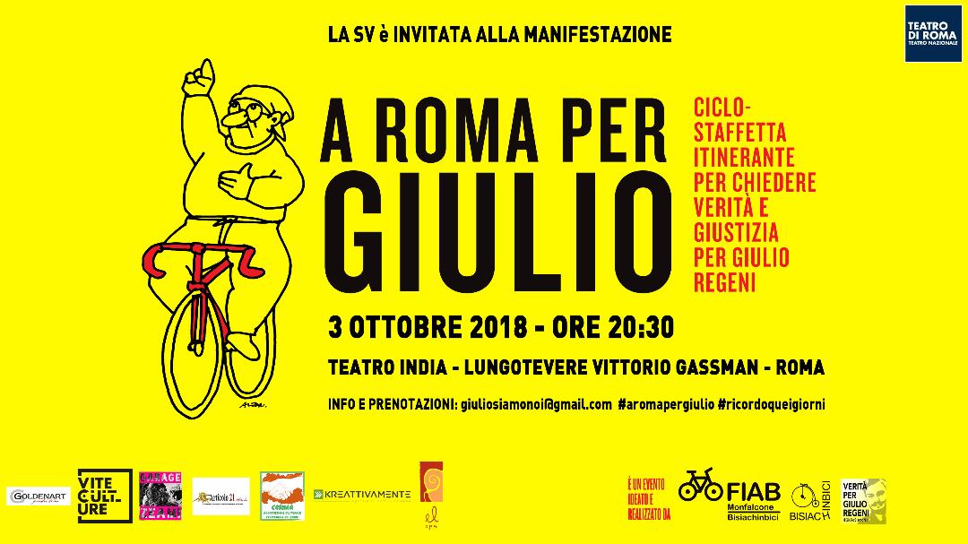 giulio regeni a roma per giulio teatro india zerkalo spettacolo